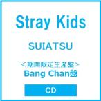 Stray Kids SUIATSU＜期間限定生産盤 (Bang Chan盤)＞ CD ※特典あり