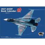 [.] авиация собственный ..A4 календарь 2027 Calendar