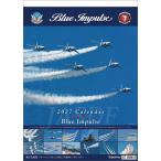 [spa low ] голубой Impulse A2 календарь 2027 Calendar