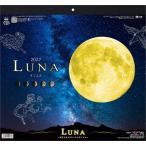  Lunar месяц ...- календарь 2027 Calendar