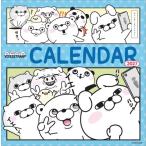yosi- штамп календарь 2027 Calendar