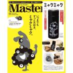 Mono Master (���m�}�X�^�[) 2026�N 11���� [�G��] Magazine