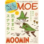 MOE (���G) 2026�N 11���� [�G��] Magazine