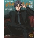 anan2514�������X�y�V�����G�f�B�V���� 2026�N 10/14�� [�G��] Magazine