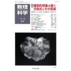  число . наука 2026 год 11 месяц номер [ журнал ] Magazine