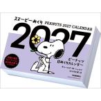  Snoopy ... календарь 2027 Calendar