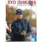  Ishikawa . Ishikawa . календарь 2027 Calendar