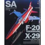Scale Aviation ( шкала Avy e-shon) 2026 год 11 месяц номер [ журнал ] Magazine