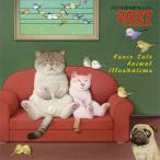  Sato . самец Sato . самец календарь 2027 Calendar