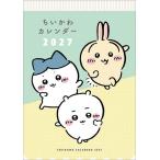 ちいかわ ダイカット カレンダー 2027 Calendar