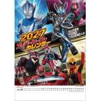  super герой календарь 2027 Calendar