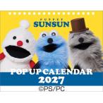  марионетка snsn pop up настольный марионетка snsn календарь 2027 Calendar