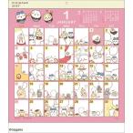 ちいかわ コミックデザイン カレンダー 2027 Calendar