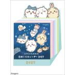卓上 ちいかわミニチュア日めくり カレンダー 2027 Calendar