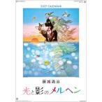  глициния замок Kiyoshi . глициния замок Kiyoshi . свет ... meruhen календарь 2027 Calendar