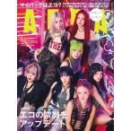 AERA (アエラ) 2026年 10/5号 [雑誌]＜表紙:HANA＞ Magazine
