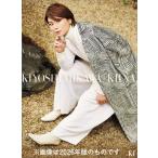  Hikawa Kiyoshi Hikawa Kiyoshi KIINA. календарь 2027 Calendar