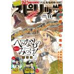  ежемесячный! Spirits 11/1 номер 2026 год 11/1 номер [ журнал ] Magazine