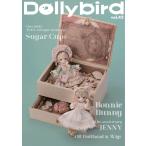 Dollybird vol.42-SugarCups & BONNIE- Book