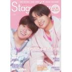 Stagefan Vol.58 (Vol.58) Mook