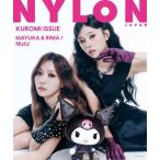 NYLON JAPAN KUROMI ISSUE MAYUKA & RIMA / NiziU Magazine