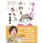  Hayashi Mariko похоже ., маленький штамп .... прекрасный женщина введение 24 Book