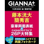 GIANNA Plus #12 cover ���{����&�ȏG�g Book �����T����