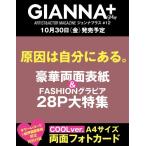 GIANNA Plus #12 cover �����͎����ɂ���B Book �����T����