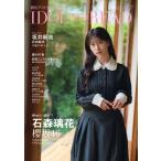 IDOL AND READ 047 Book �����T����