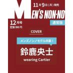 MEN'S NON-NO(�����Y�m���m)2026�N12���� Magazine