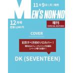 MEN'S NON-NO(�����Y�m���m)2026�N12����������DK(SEVENTEEN)�\���Ł� Magazine