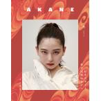 AKANE MAGAZINE 2026�N 11���� [�G��] Magazine