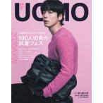 uomo (uomo) 2026 год 12 месяц номер [ журнал ] Magazine