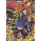  еженедельный Shonen Jump 2026 год 10/26 номер [ журнал ] Magazine