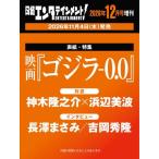 ���o�G���^�e�C�������g! 2026�N12�������� ���ʕ\���� [12����] Magazine