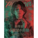 �T��TV�K�C�h�֐��ő��� TV�K�C�hPERSON vol.169 2026�N 11/26�� [�G��] Magazine