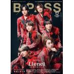 BACKSTAGE PASS (バックステージ・パス) 2026年 12月号 [雑誌] Magazine ※特典あり