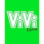 ViVi(ヴィヴィ) 2027年 1月号 増刊  [雑誌]＜表紙:芳根京子×本田響矢 付録:『波うららかに、めおと日和』 描き下ろし Magazine