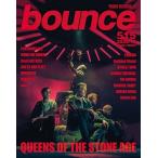 bounce 2026年11月号＜オンライン提供 (数量限定)＞ Magazine