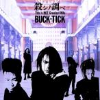 BUCK-TICK 殺シノ調ベ This is NOT Greatest Hits＜通常盤＞ CD