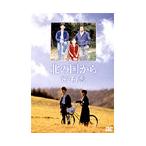 北の国から '87初恋 DVD 北の国から 87 初恋 DVD - 最安値・価格比較 - Yahoo!ショッピング