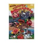 それいけ！アンパンマン　アンパンマンとゆかいな仲間たち DVD