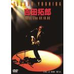 101st Live 02.10.30 DVD - 最安値・価格比較 - Yahoo!ショッピング