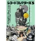  запись * collectors 2002 год 5 месяц номер Magazine