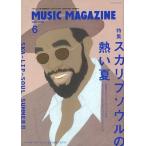 MUSIC MAGAZINE 2003 год 6 месяц номер Magazine