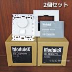  не использовался Modulex белый огонь лампа /LED для style свет контейнер 2 шт. комплект * SX-CD800TRImote. Rex 