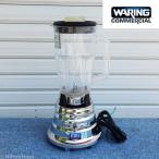  бесплатная доставка * FMI WARING для бизнеса напиток b Len da-BB-900 * 1.6L retro style сок Frozen напиток wa- кольцо 