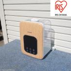 送料無料 ◆ アイリスオーヤマ ハイブリッド 加熱超音波式 加湿器 ◆ 6〜10畳 4.5L アロマ 木目 ナチュラル PH-UH35-ML