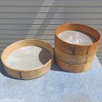 送料無料 ◆ 木製枠 粉ふるい 100メッシュ 150メッシュ ◆ 直径44cm 直径36cm ステンレス網 木枠 木製