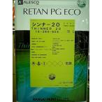 ショッピングエコ レタンPGエコ　シンナー　【16L　タイプ10・20・30】　関西ペイント